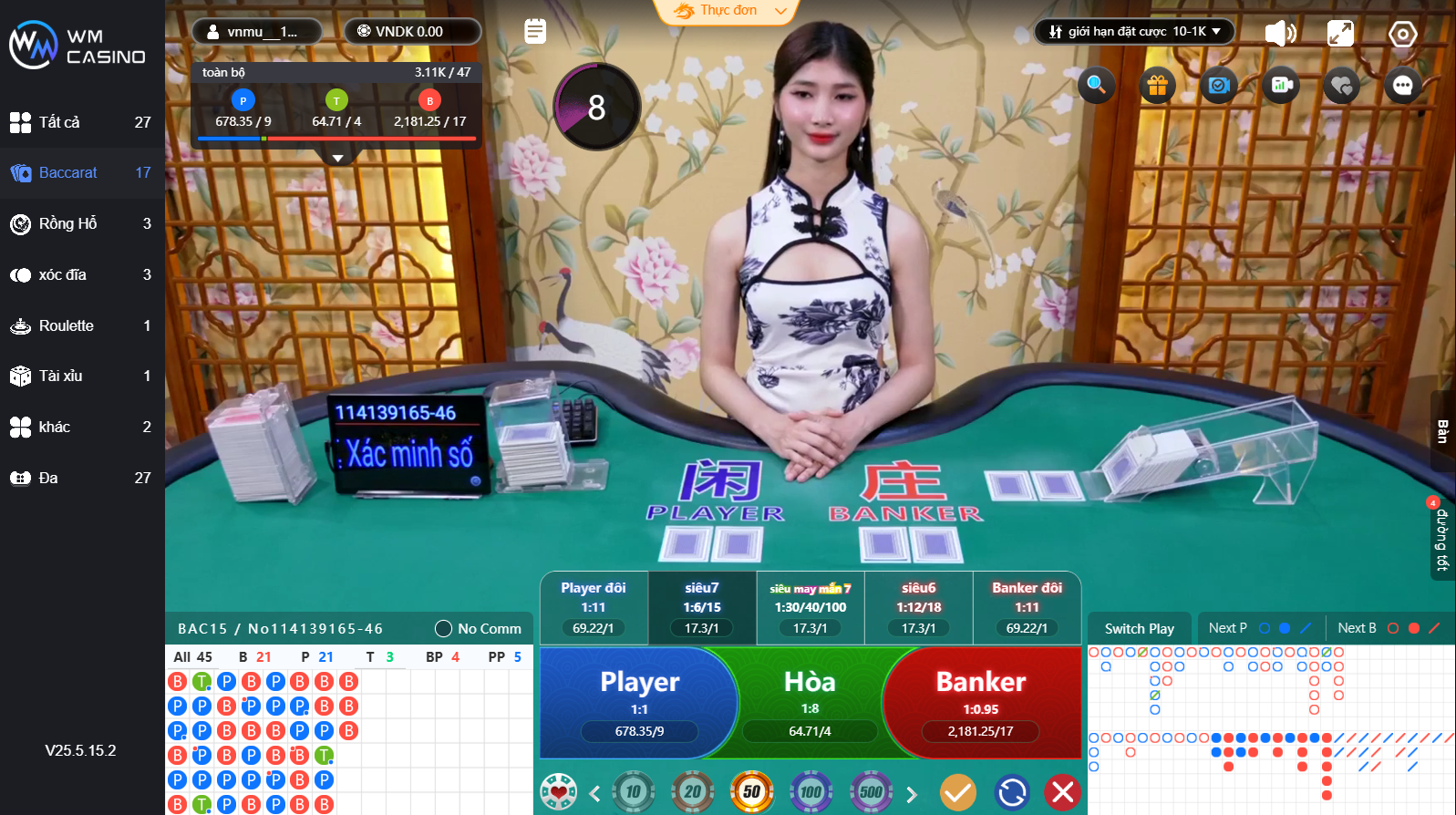 Khám Phá Baccarat MU88 - Hướng Dẫn Chi Tiết Cho Người Chơi Mới 3 Nắm rõ luật chơi giúp người chơi thắng đậm