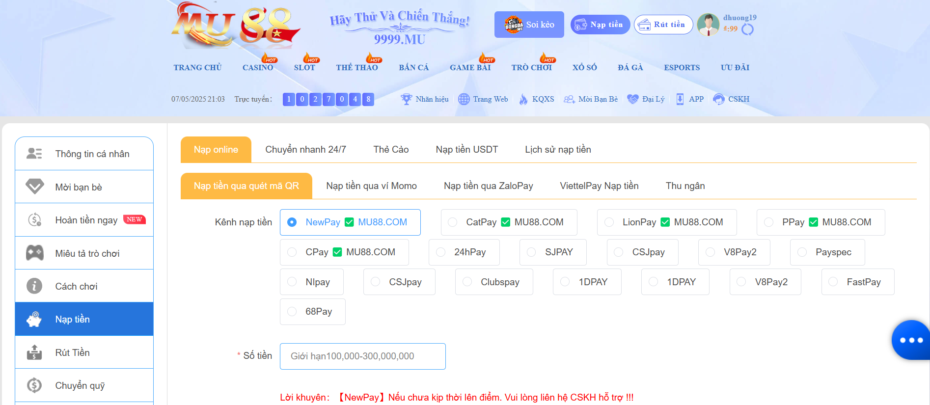 Hướng Dẫn Nạp Tiền Vào Tài Khoản MU88 – Nhanh Chóng Và An Toàn 2 Giao diện nạp tiền đơn giản, dễ thao tác